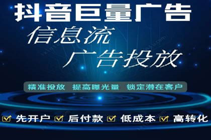 竞价推广的创意广告文案：从构思到执行的完整案例