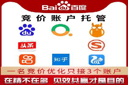 信息流开户全流程解析，助力广告主快速上手