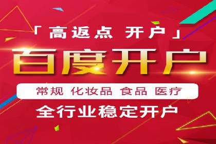 竞价开户策略解析：实战案例解读