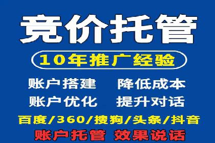 短视频信息流广告的创意策略：从案例看趋势