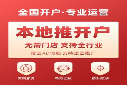案例解析：百度推广排名提升的五大关键点